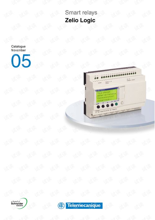 施耐德電氣zeliologic產(chǎn)品目錄 英文 .pdf 其它代碼類資源 csdn下載
