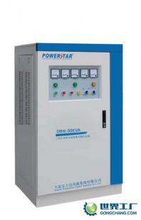 供應本溪寶士達穩(wěn)壓電源,本溪穩(wěn)利達電源,本溪斯沃夫電源_電工電氣_世界工廠網(wǎng)中國產(chǎn)品信息庫