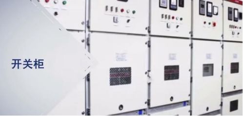 金冠電氣 推進(jìn)智能配電網(wǎng)設(shè)備應(yīng)用 構(gòu)筑產(chǎn)品優(yōu)勢