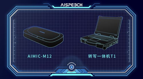 堅(jiān)定源頭技術(shù)創(chuàng)新及研發(fā)，思必馳迎來產(chǎn)品化全面收獲期